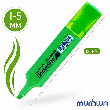 Текстовыделитель MunHwa 'UnderLine' зеленый, 1-5мм