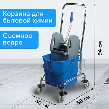 Тележка уборочная BRABIX, 1 съемное ведро 25 л, механический отжим, корзина, металлический каркас, с