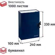 Папка архивная 100 мм,винил, син.