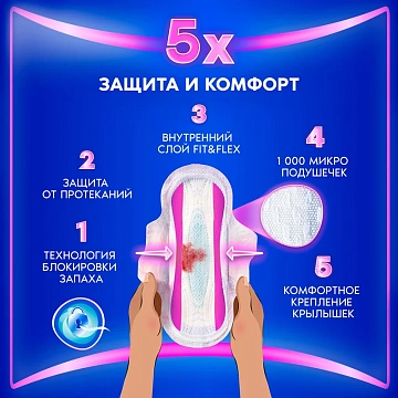 Прокладки Always Platinum Ultra Normal Plus, 30шт