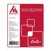 Файл-вкладыш А4+ Бюрократ Премиум с тиснением, 40 мкм, 100шт/уп