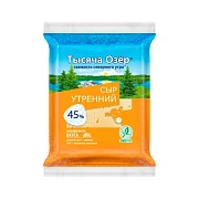 Сыр полутвердый Тысяча Озёр утренний, 45%, 200г