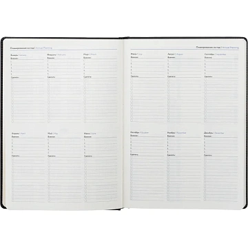 Ежедневник недатированный ATTACHE Classic А4, 136л, черный