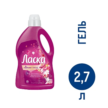 Гель для стирки Ласка Арома-уход, 2.7л