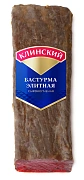 Бастурма из говядины Клинский Элитная сырокопченая, ~200г