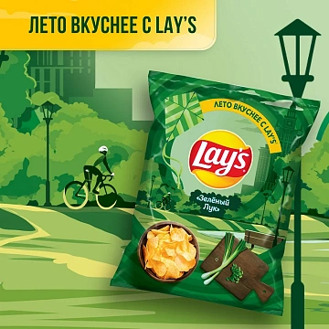 Чипсы Lay's Зеленый лук, 140г