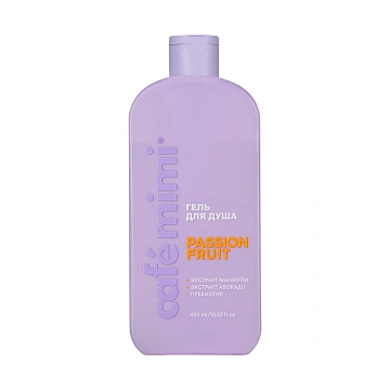 Гель для душа Cafemimi Passion Fruit, 400мл