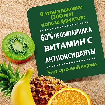 Нектар Добрый мультивитамин, 300мл