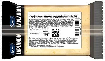 Сыр Laplandia Protein кусок 33%, 180г