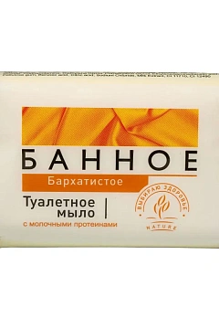 Мыло туалетное Аист бархатистое, 125г