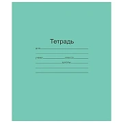 Тетрадь ЗЕЛЁНАЯ обложка 18 л., клетка с полями, офсет, 'Маяк', Т5018Т2 5Г