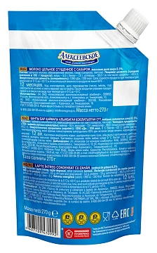 Молоко сгущенное Алексеевское 8.5%, 270г, мягкая упаковка