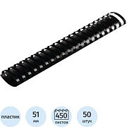 Пружины для переплета пластиковые  51 мм черные 50шт/уп