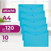 Папка-конверт на кнопке А4 КНК 180 синий прз. 10шт/уп