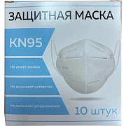 Респиратор противоаэрозольный, средний класс защиты FFP2, КОМПЛЕКТ 10 шт., без клапана KN-95, 00999Х