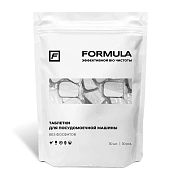 Таблетки для посудомоечной машины F Formula All-in-One 30шт, 600г