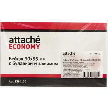 Бейдж 90х55мм Attache Economy, нелинованный металл зажим/булавка,18мкм