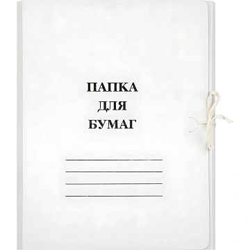 Папка с завязками 380г/м2, мелованная