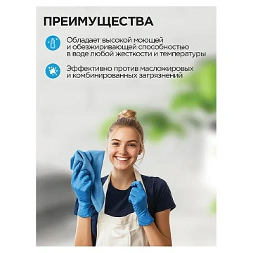 Средство моющее универсальное 1 л, ПРОГРЕСС, 10612