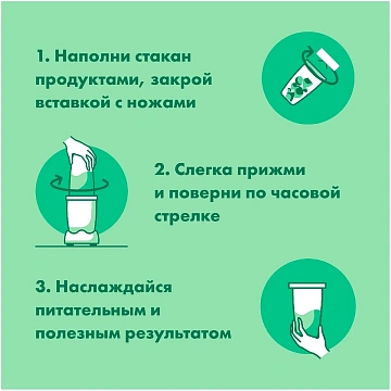 Блендер стационарный Nutribullet NB607DG
