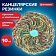 Резинки банковские универсальные диаметром 60 мм, BRAUBERG 10 кг, цветные, натуральный каучук, 440081