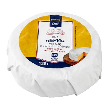 METRO Chef Бри 60%, 125г