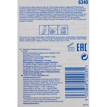 Пенное мыло в картридже Kimberly-Clark Kleenex Everyday Use 6340, 1л, розовое