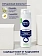 Пена для бритья Nivea Для чувствительной кожи, 200мл