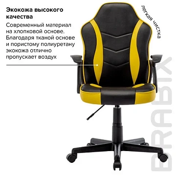 Кресло компьютерное BRABIX 'Shark GM-203', экокожа, черное/желтое, 532514