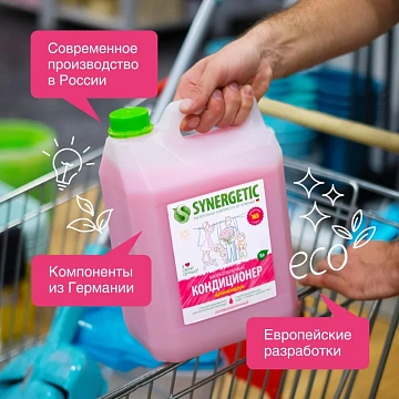 Кондиционер-ополаскиватель для белья 5 л SYNERGETIC 'Аромамагия', гипоаллергенный, концентрат, 110500