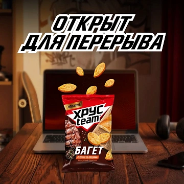Сухарики Хрусteam Багет со вкусом Телятина со специями, 60г