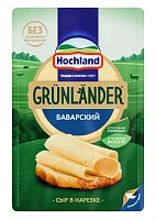 Grunlander