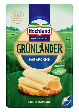Сыр Grunlander Баварский нарезка 45%, 130г