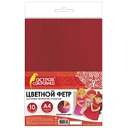Цветной фетр МЯГКИЙ А4, 1 мм, 10 листов, 10 цветов, плотность 160 г/м2, Солнечный, ОСТРОВ СОКРОВИЩ
