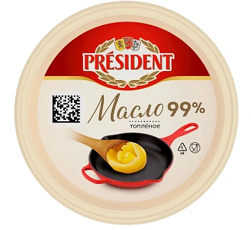 Масло сливочное President топленое ГОСТ 99%, 200г