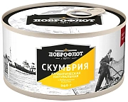 Скумбрия Доброфлот атлантическая натуральная с добавлением масла, 240г