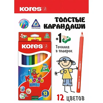 Карандаши цветные 12цв 3-гран,точилка Kores Jumbo 93512.01