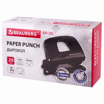 Дырокол BRAUBERG 'SX-20', до 20 листов, черный, 229694