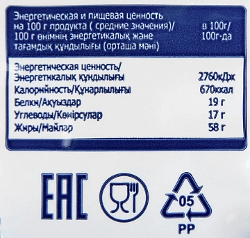 Кедровый орех Metro Chef сибирские очищенные, 150г