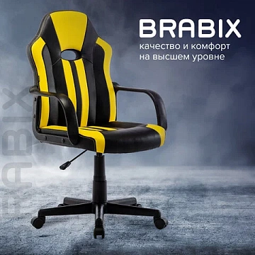Кресло компьютерное BRABIX 'Stripe GM-202', экокожа, черное/желтое, 532510