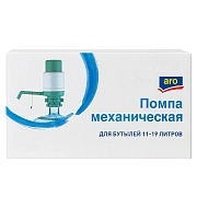 aro Помпа механическая GR-C-2