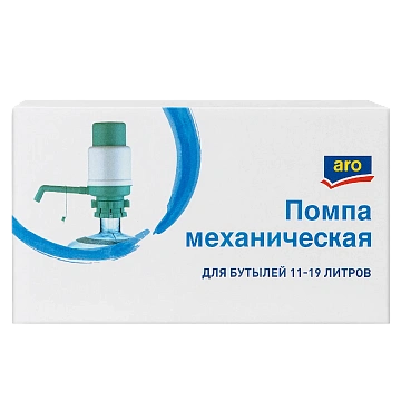 aro Помпа механическая GR-C-2