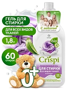Гель для стирки Grass Crispi 1.8л, для всех видов ткани