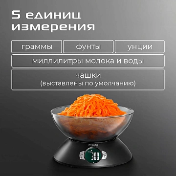Весы Red Solution кухонные S734