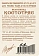 Напиток Ride ферментированный с имбирем газированный, 500мл