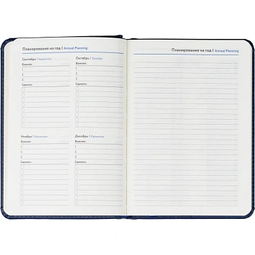 Ежедневник недатированный ATTACHE Classic А6, 136л, синий