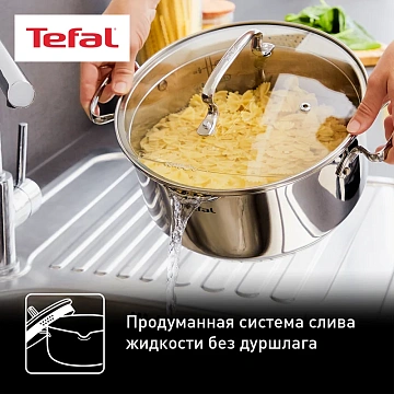 Набор кастрюль Tefal Duetto+, 6 предметов