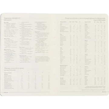 Ежедневник недатированный А5, 136л, MEGAPOLIS FLEX черный 3-531/04