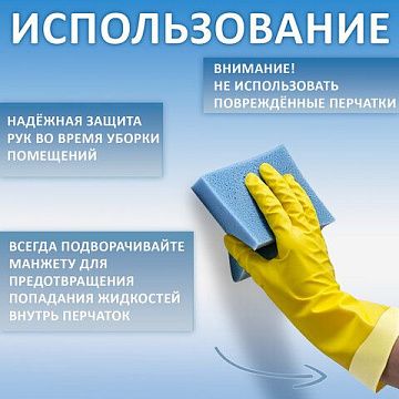 Перчатки МНОГОРАЗОВЫЕ латексные PACLAN 'Professional', хлопчатобумажное напыление, размер S (малый),