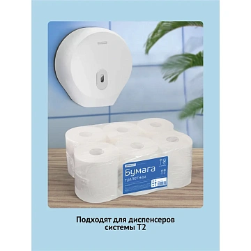 Бумага туалетная OfficeClean Professional(T2), 1-слойная, 200м/рул., белая